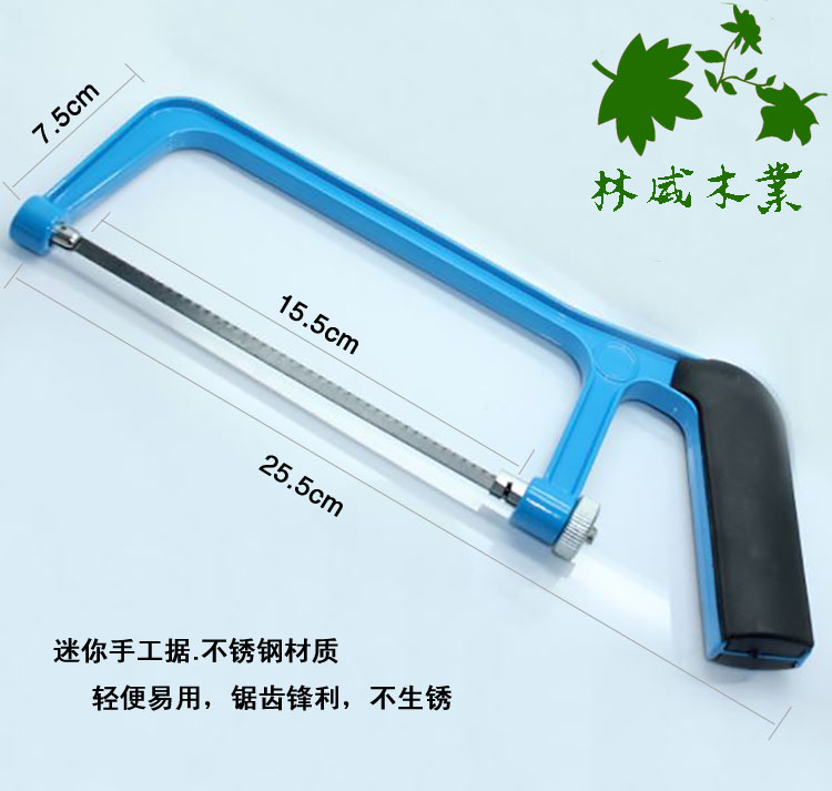 diy手工制作锯型切割手具模型图片