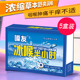 冰喉30分钟强劲清凉提神醒脑学生开车防困清新口气薄荷润喉糖含片