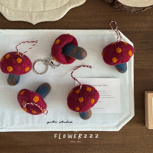 尼泊尔手工羊毛毡奇幻毒蘑菇挂件玩偶包挂件汽车挂饰ins礼物男女