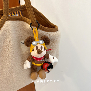 正版飞行员米奇毛绒公仔包挂件可爱迪士尼玩偶钥匙扣挂饰创意礼物