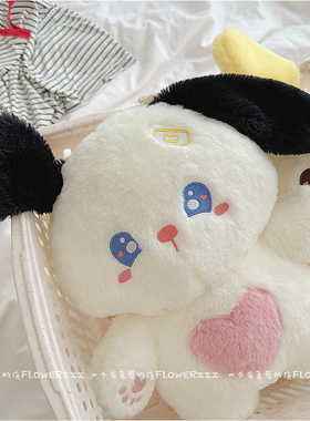 治愈可爱少女心修狗玩偶毛绒玩具软乎乎手拿狗公仔送女生儿童礼物