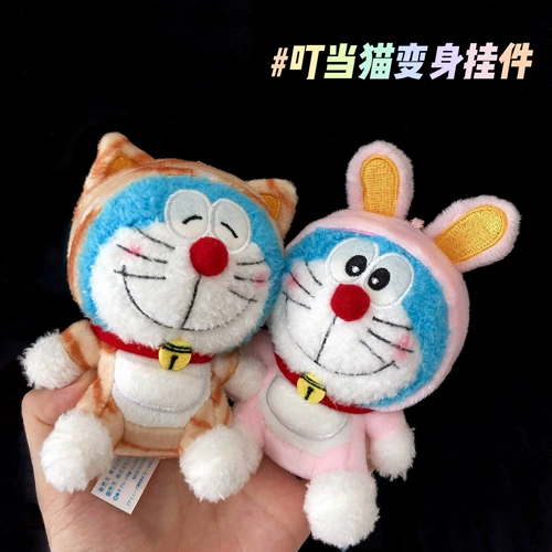 Ретро синяя плюшевая кукла, игрушка подходит для мужчин и женщин, брендовый брелок для школьников