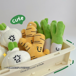 搞怪创意大蒜头大葱仿真毛绒挂件可爱生姜公仔钥匙扣ins情侣挂饰