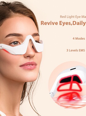 2025EyeCare Massager Led美眼仪红光淡化皱纹眼部按摩导入按摩