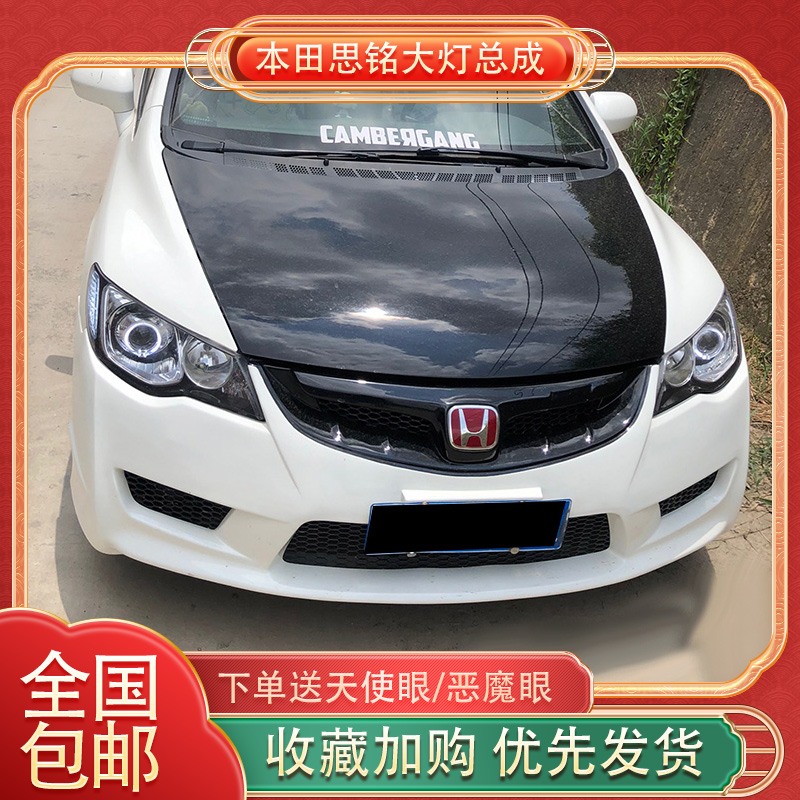 适用于12-15款本田思铭大灯总成改装led双光透镜天使眼日行灯定制