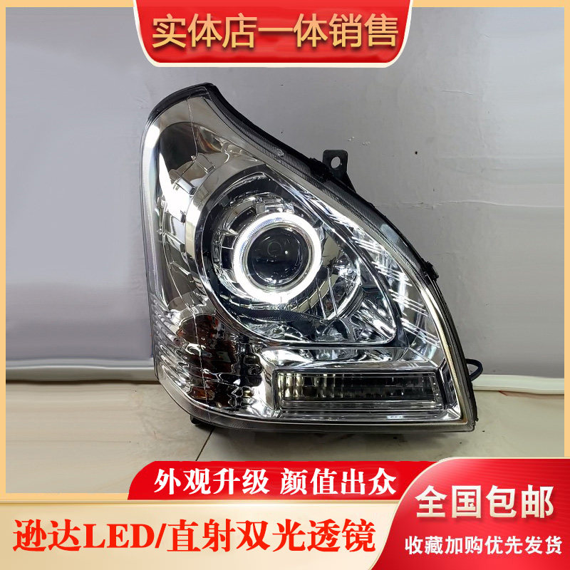 五菱荣光小卡前大灯总成升级