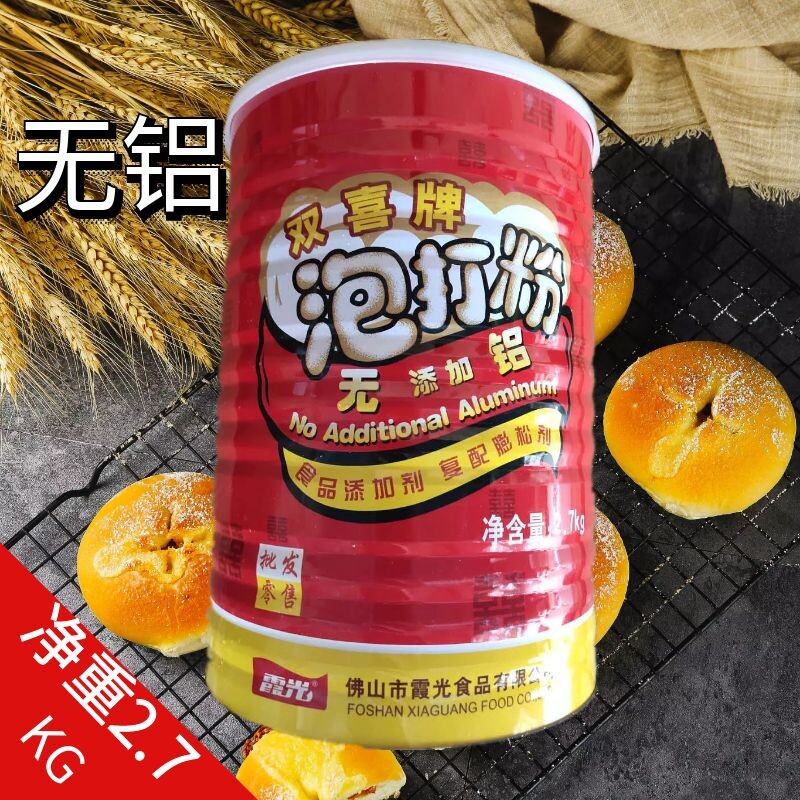 双喜牌泡打粉2.7KG桶无铝添泡打粉