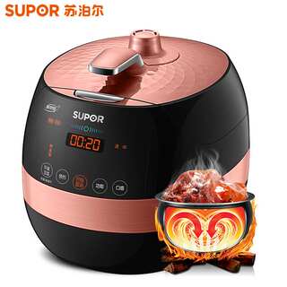 SUPOR/苏泊尔 SY-50FC8422Q苏泊尔电压力锅家用5L智能全自动球釜