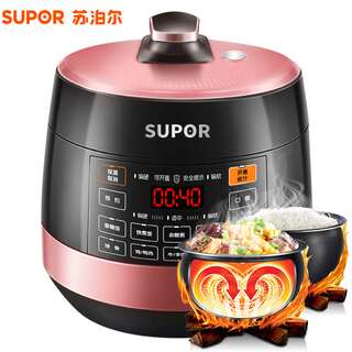 SUPOR/苏泊尔 SY-50YC8201Q苏泊尔电压力锅家用智能5L高压锅饭煲