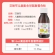 [新版不含糖补铁液125ml/瓶]