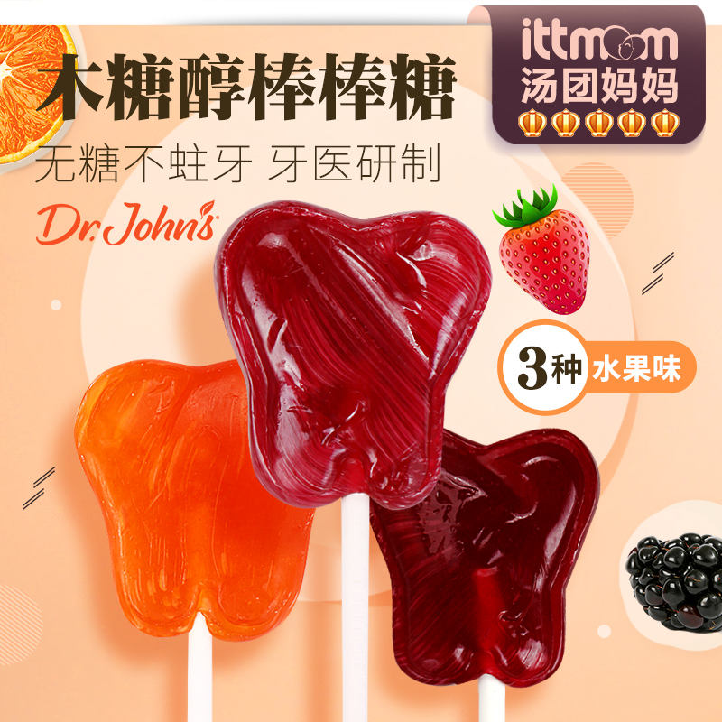 ÃÀ¹úDr.John'sÔ¼º²²©Ê¿ °ô°ôÌÇË®¹ûζ²»ÉËÑÀ±¦±¦ÎÞÌÇľÌÇ´¼Ìǹû