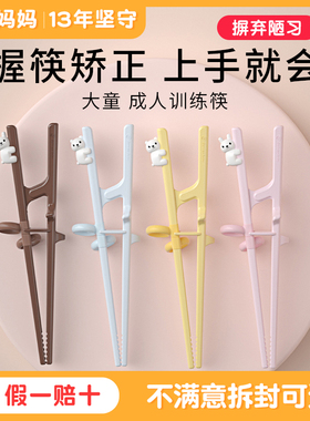 goryeobaby大童学习筷子训练筷3岁6岁练习辅助筷二阶吃饭筷勺6岁
