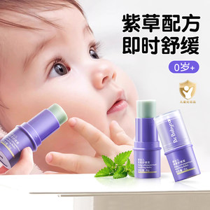 babycare婴儿童清凉舒痒紫草膏