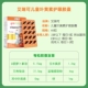 [叶黄素护眼胶囊45粒/盒]