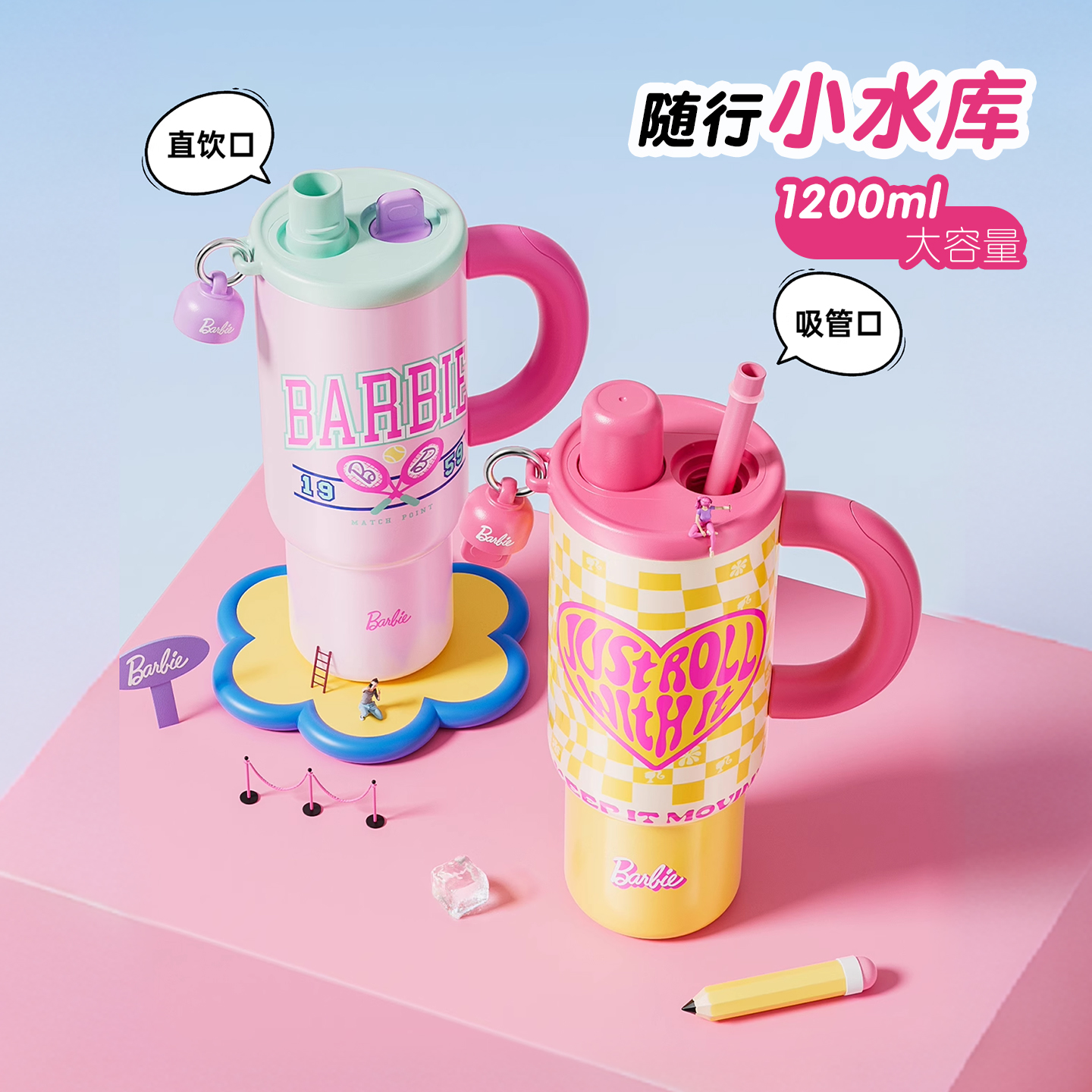 GERM格米芭比联名保温杯