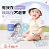 babycare宝宝精油防蚊贴婴儿童专用户外幼儿驱蚊贴防蚊虫叮咬