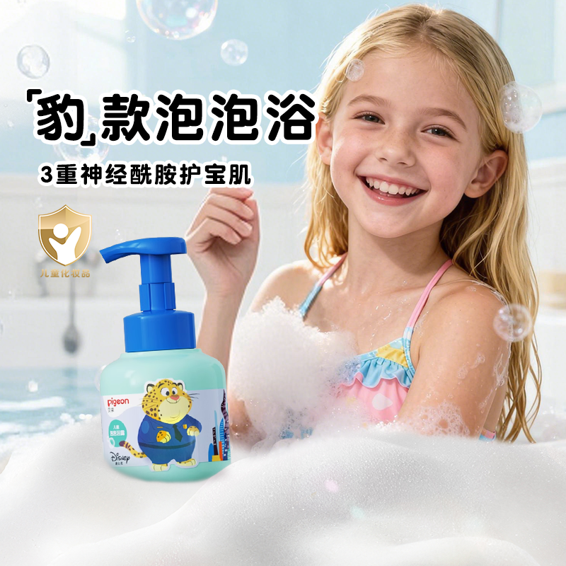 贝亲儿童温和沐浴露3男女清洁洗澡洗头6宝宝绵密泡泡浴氨基酸保湿