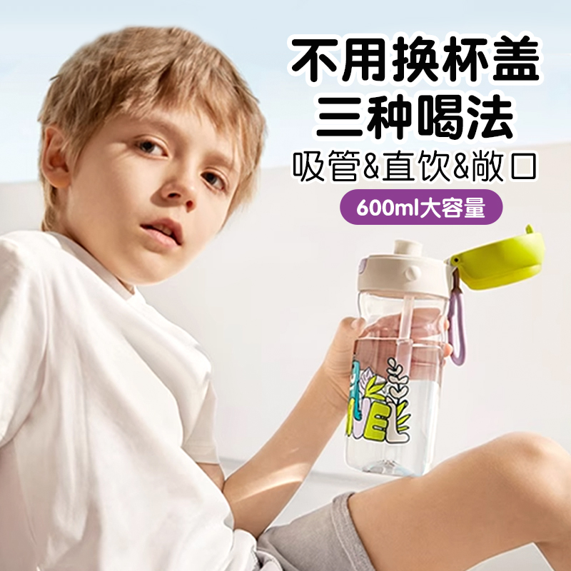 【春季限定款】大容量運動水杯