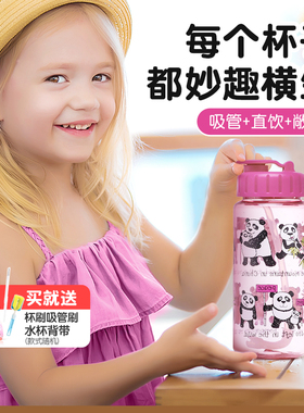 英国Tyrrell katz水杯儿童吸管杯女夏天宝宝上学专用男成人直饮杯