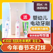 Baby electric toothbrush in babysmile, Japan baby automatic soft bristle brush 2 replacement brush head 3 years old