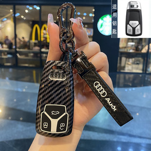 适用奥迪A4L钥匙套24款 A5Q3Q7Q4Q6车A7L包Q2L扣A8L A6L新Q5L壳A3L