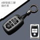 陆风X7钥匙套陆风X5汽车陆风X5plus时尚 全车配件钥匙壳扣包男 改装