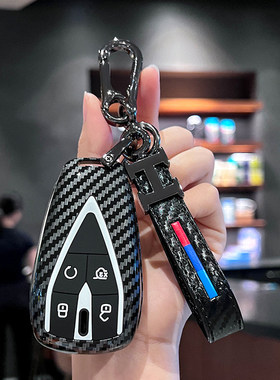 长安欧尚520钥匙套X5plus壳X7/X7plus扣X7EV/Z6智电iDD蓝鲸X5车包