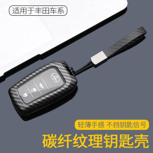 适用丰田凯美瑞钥匙套塞纳赛那卡罗拉锐放荣放rav4汉兰达车包壳扣