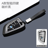 超薄全包时尚 专用于宝马x3钥匙套 车用品 2026款 ix3壳扣刀锋2018