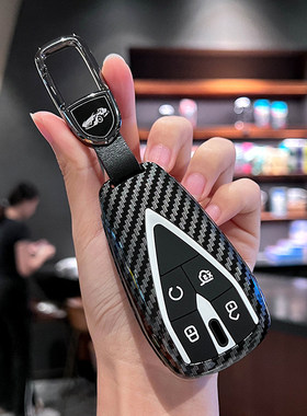 长安启源A05钥匙套Q05猎手K50欧尚520/Z6蓝鲸X5/X7plus车包扣壳男