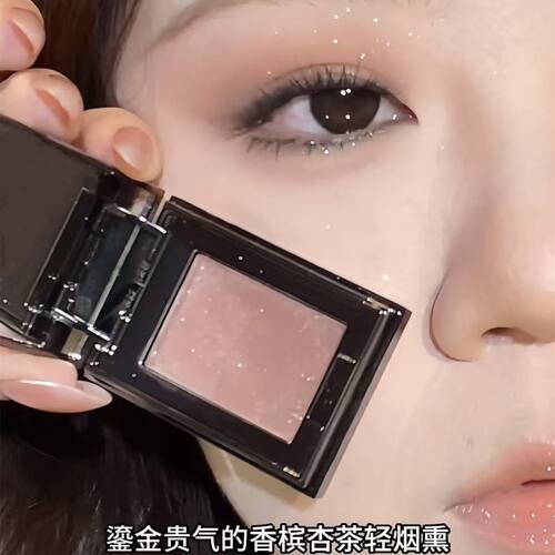 手搓一个鎏金蜜棕轻烟熏!眼影水晶粉单色眼影多用膏平价MYHO