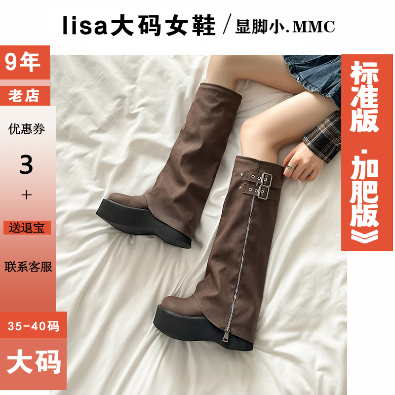骑士靴女秋胖mm厚底增高法式复古