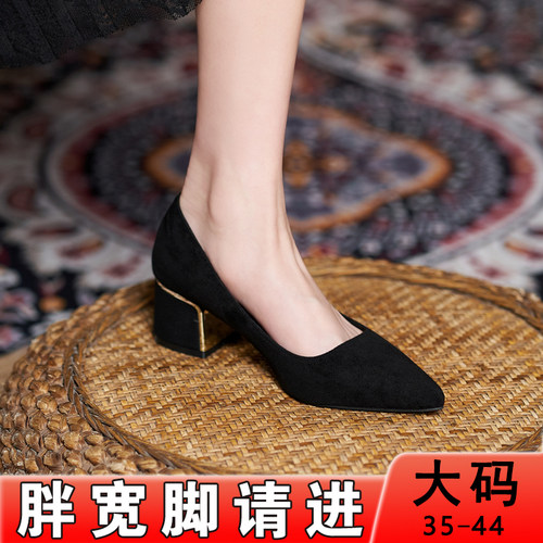 胖mm鞋宽胖脚高跟鞋通勤黑色脚胖宽女单鞋加宽41码女鞋子新款大码 - 封面