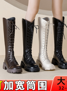 长筒靴女粗腿胖mm大筒围长靴2023小个子厚底白色骑士靴大码41一43