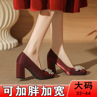 不累脚订婚新娘鞋 红色高跟鞋 新娘鞋 粗跟脚宽胖方头法式 高级感大码