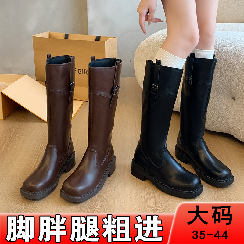 骑士靴女大腿围粗跟胖妹妹法式