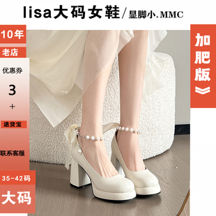 大码法式玛丽珍女鞋2025新款配裙子婚纱厚底小个子高跟鞋胖脚宽春