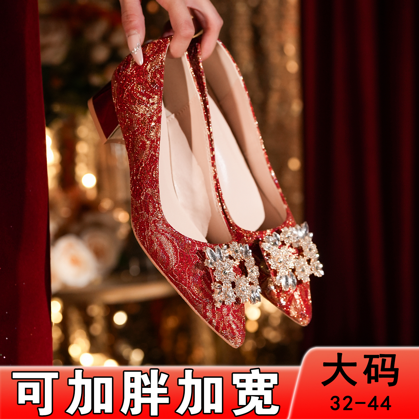 水钻方扣红色秀禾婚鞋