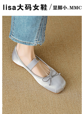 蓝色芭蕾鞋法式蝴蝶结大码女鞋41一43平底圆头舒适软底玛丽珍单鞋