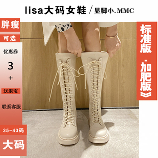 女靴41一43秋冬 粗腿长筒靴大筒围胖mm骑士靴白色长靴大腿围大码