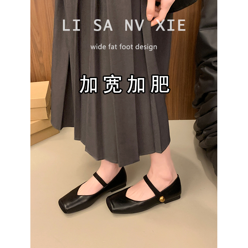 玛丽珍鞋女2025新款平底浅口法式大码单鞋41到43宽脚胖脚女鞋春夏