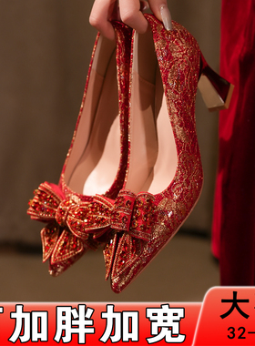 红色婚鞋大码加肥脚宽2026新款新娘鞋小码中式秀禾敬酒胖mm不累脚