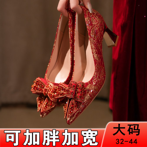 红色中式浅口加宽不累脚新娘鞋