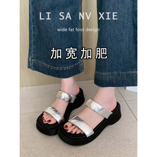 夏加肥凉鞋 前掌加宽大码 厚底一字带凉拖鞋 女鞋 宽胖脚 胖mm银色时尚