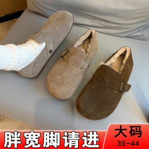 加宽加胖大码女鞋41到43冬季加绒棉鞋平底雪地靴脚宽博肯毛毛鞋子