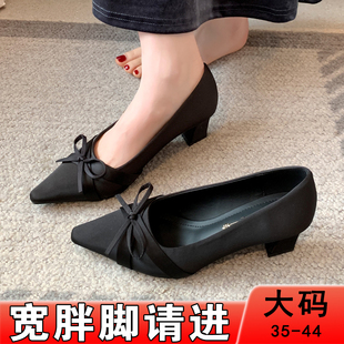 高跟鞋女胖脚宽黑色缎面2026年新款尖头中跟法式配裙子的单鞋大码