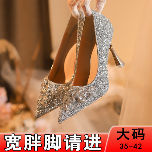 大码婚鞋新娘鞋法式高级感