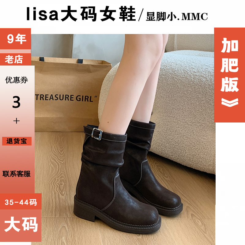 厚底堆堆靴中筒靴能大筒围秋冬