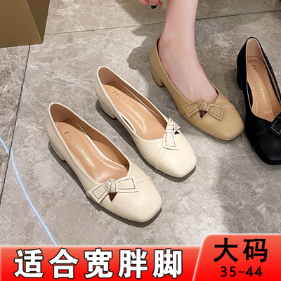 加宽大码女鞋41-43中跟