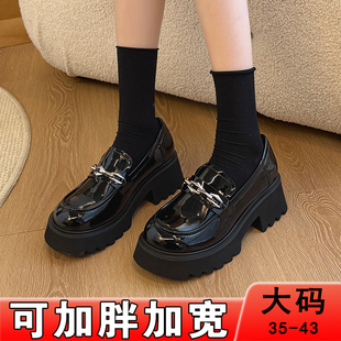 一脚蹬胖脚宽脚女鞋 女士厚底百搭英伦风jk小皮鞋 胖mm 乐福鞋 大码
